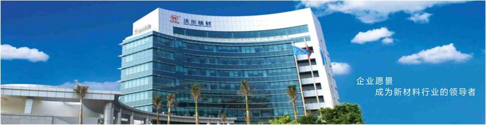 PA旗舰厅工业园